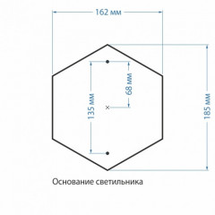Садовый светильник Elektrostandard Sirius S черное золото