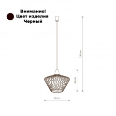 Подвесной светильник Nowodvorski 8858