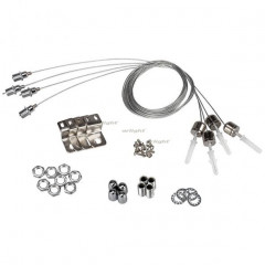 Arlight 018465