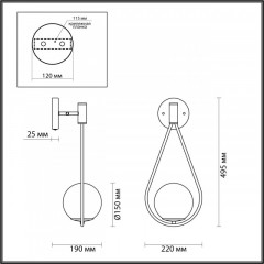 Бра Odeon Light 4810/1W