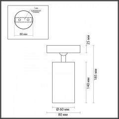 Спот Odeon Light 4279/1C