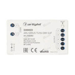 Диммер Arlight 032342
