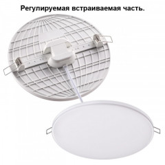 Встраиваемый светильник Novotech 358142