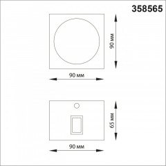 Светильник для ступеней Novotech 358565