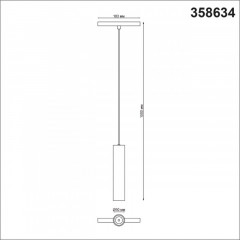 Светильник на шине Novotech 358634
