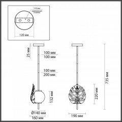 Подвесной светильник Odeon Light 4864/1A