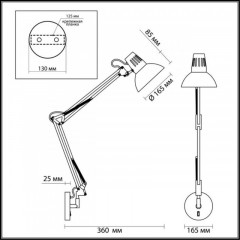 Бра Odeon Light 3344/1W