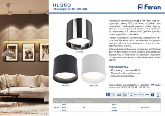 Feron 41283