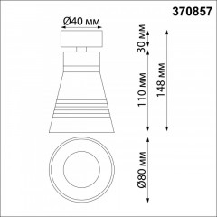 Спот Novotech 370857