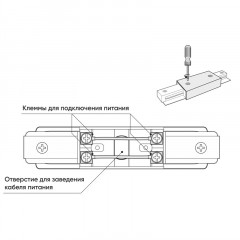 Прямой коннектор DENKIRS TR1008-WH