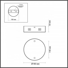 База накладная Odeon Light 5015/2R