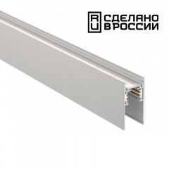 Шинопровод Novotech 135155