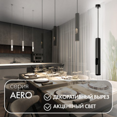 Светильник Denkirs DK4045-BK