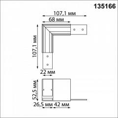 Коннектор Novotech 135166