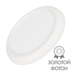 Накладной светильник Arlight 033445