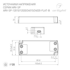 Блок питания для светодиодной ленты Arlight 029375(1)