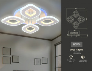 Накладной светильник Ambrella Light FA8841
