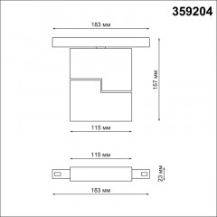 Светильник на шине Novotech 359204