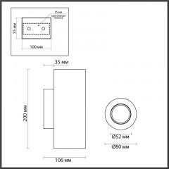Бра Odeon Light 6625/2W