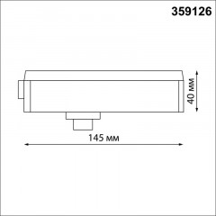 Адаптер Novotech 359126
