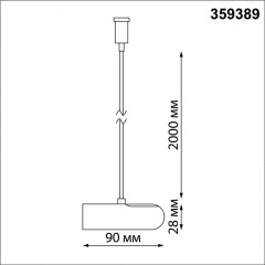 Подвес Novotech 359389