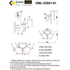 Бра Omnilux OML-52601-01