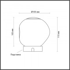 Настольная лампа Odeon Light 5084/2TL