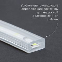 Лента Feron 26239