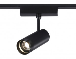 Светильник на шине Ambrella Light GV1571