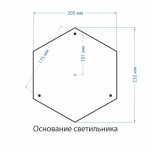 Садовый светильник Elektrostandard Sirius F черное золото