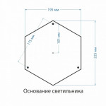 Садовый светильник Elektrostandard Virgo F капучино (арт. GLXT-1450F)