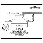 Влагозащищенный светильник Novotech 369881