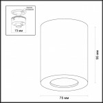 Накладной светильник Odeon Light 3571/1C