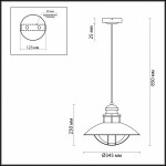 Уличный светильник Odeon Light 4164/1