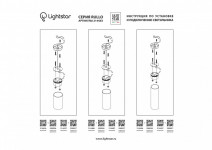 Подвес Lightstar 590056