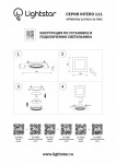 Встраиваемый светильник Lightstar 217906