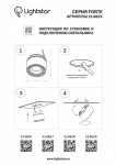 Встраиваемый светильник Lightstar 214829