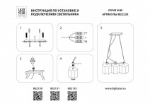 Подвесная люстра Lightstar 802135
