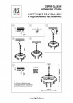 Подвесная люстра Lightstar 700150