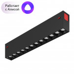 Трековый светильник Denkirs DK8001-BK