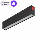 Трековый светильник Denkirs DK8003-BK