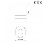 Накладной светильник Novotech 370730