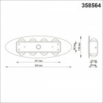 Светильник для ступеней Novotech 358564