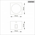 Светильник для ступеней Novotech 358565