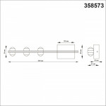 Светильник для ступеней Novotech 358573