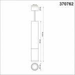 Подвесной светильник Novotech 370762