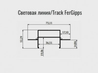 Закладной профиль для гипсокартонного потолка Denkirs TR3020-AL