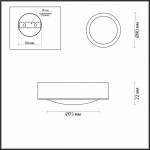 Накладной светильник Odeon Light 4342/7CL