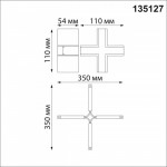 Коннектор Novotech 135127