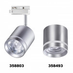 Светильник на шине Novotech 358803